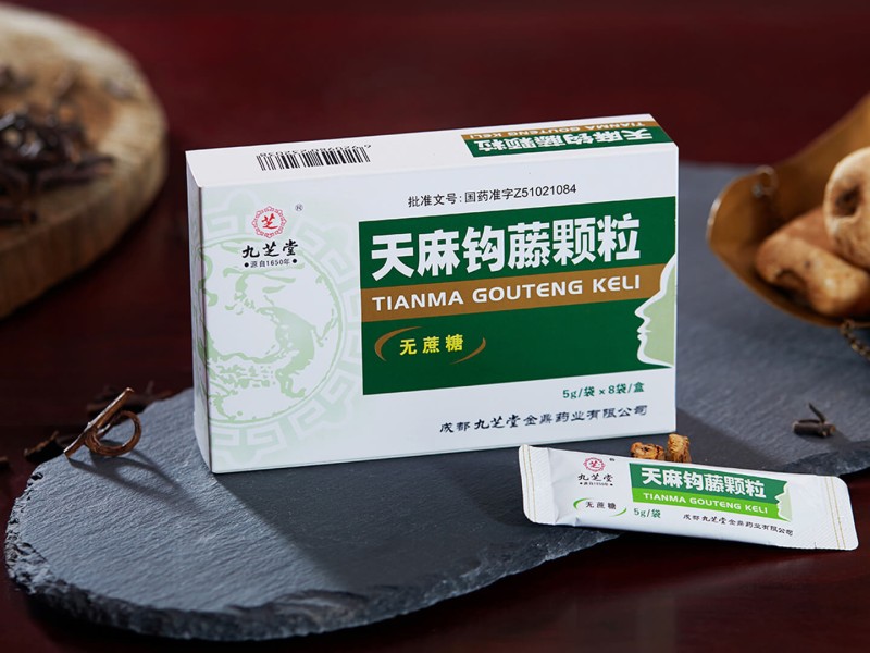 天麻钩藤颗粒（8袋）