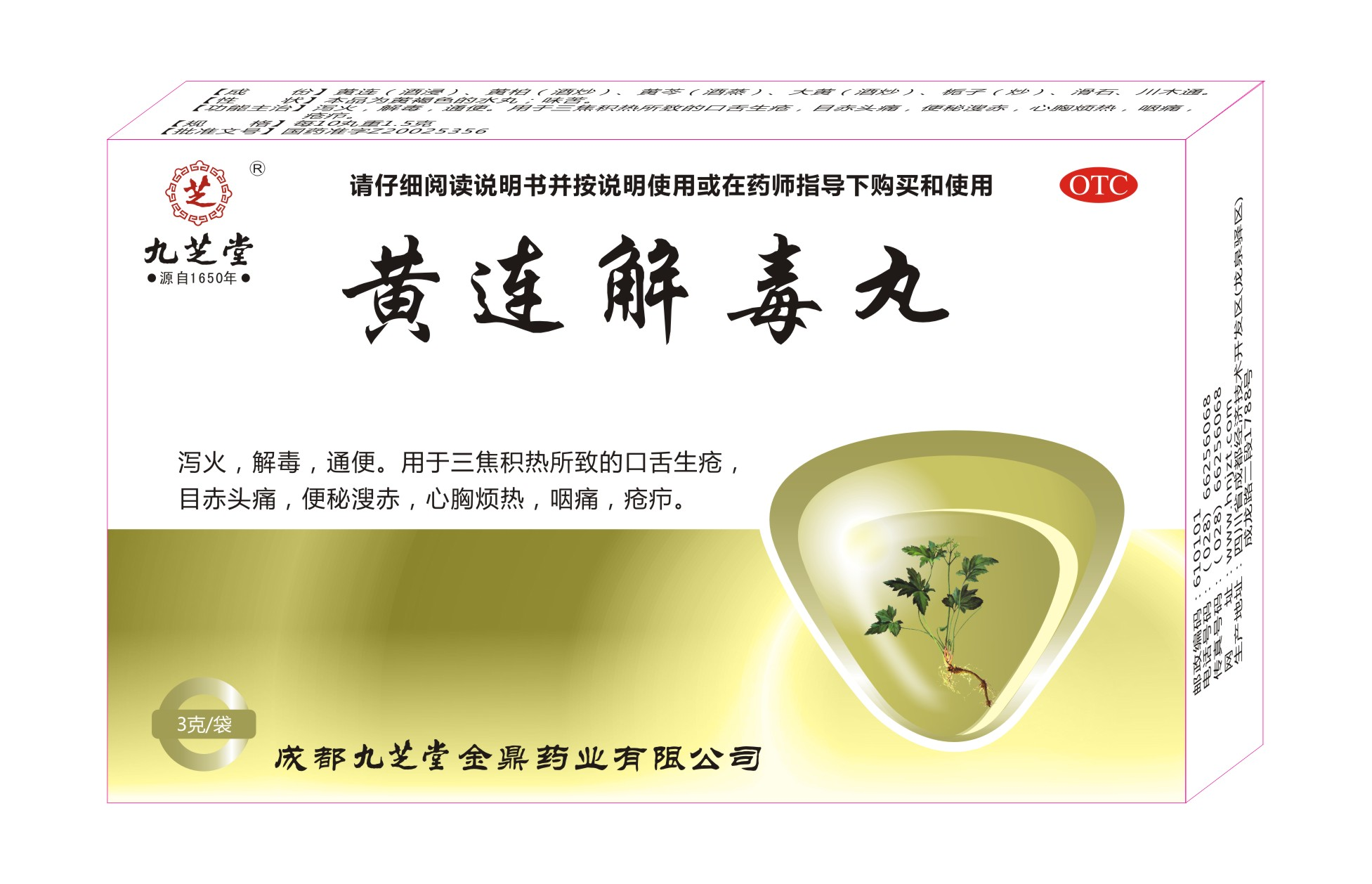 图片6.png
