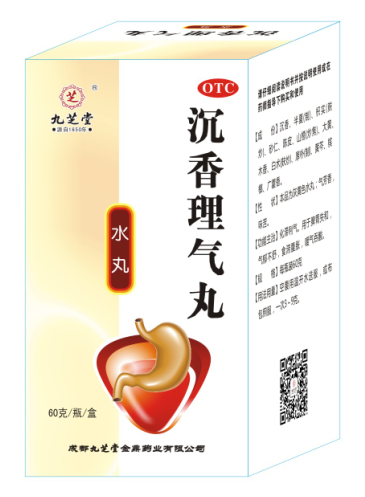 成都公司独家产品沉香理气丸 恢复生产成功上市