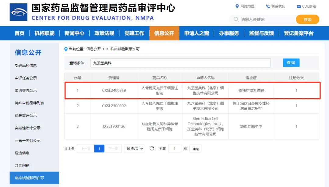 微信图片_20250708153801.png
